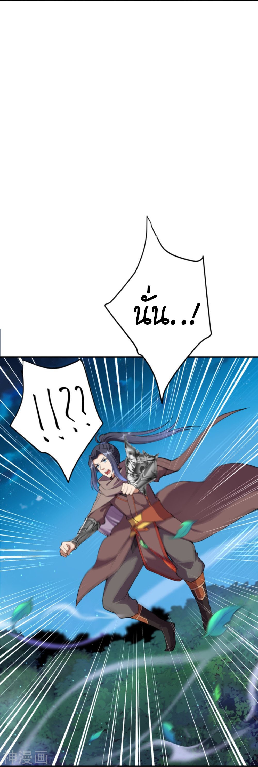 Against-the-Gods-369-7.jpg